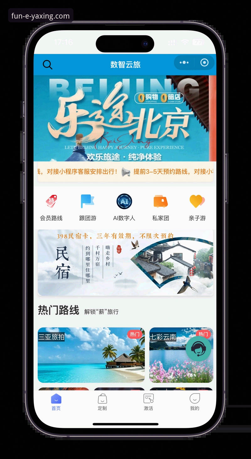 亚星娱乐怎么下载最新版详解：从安装到畅玩的完整指南