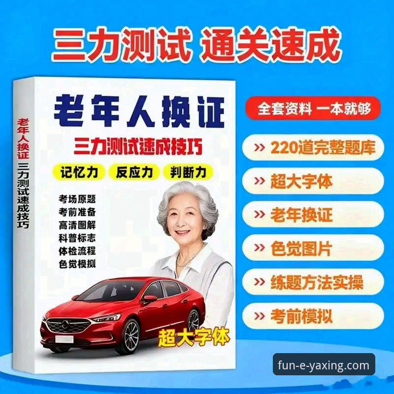 资深用户亲测：亚星娱乐游戏平台下载不了怎么办？我的实战经验分享