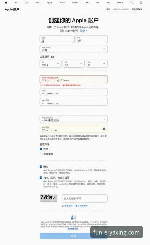 亚星娱乐平台最新版本安装教程：从下载到畅玩的完整操作指南