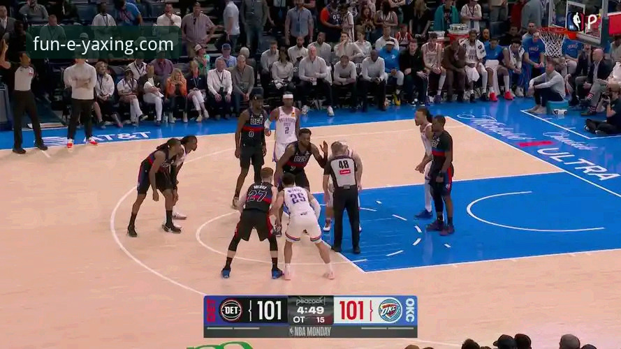 雷霆加时绝杀活塞，亚星娱乐平台看球新体验详解