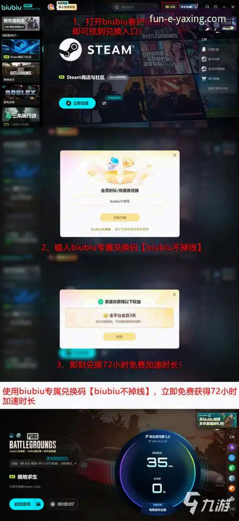 亚星娱乐平台2026版：全方位下载、安装与深度体验评测教程