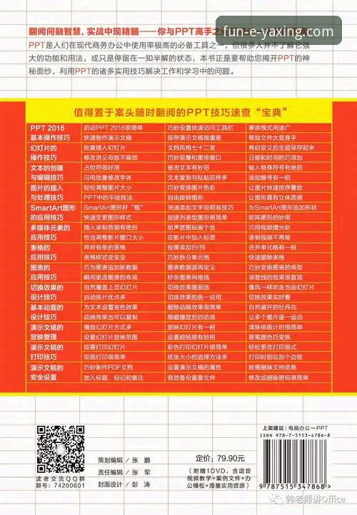 亚星娱乐平台实用指南：从下载到畅玩的必备知识